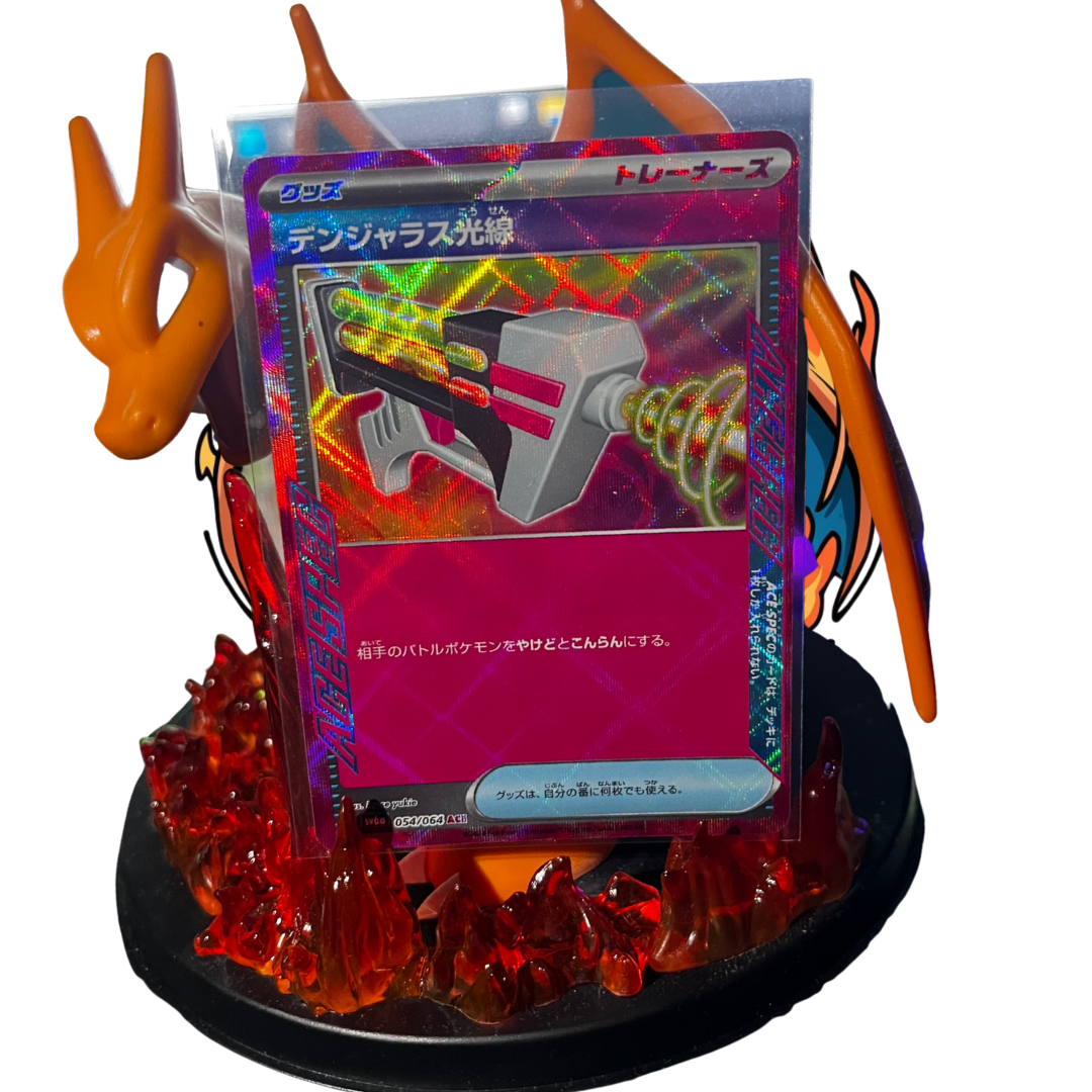 Dangerous Laser 054/064 Pokemon TCG Japanese Night Wanderer sv6a NM